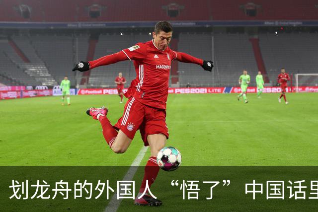 划龙舟的外国人“悟了”中国话里的“同舟共济”